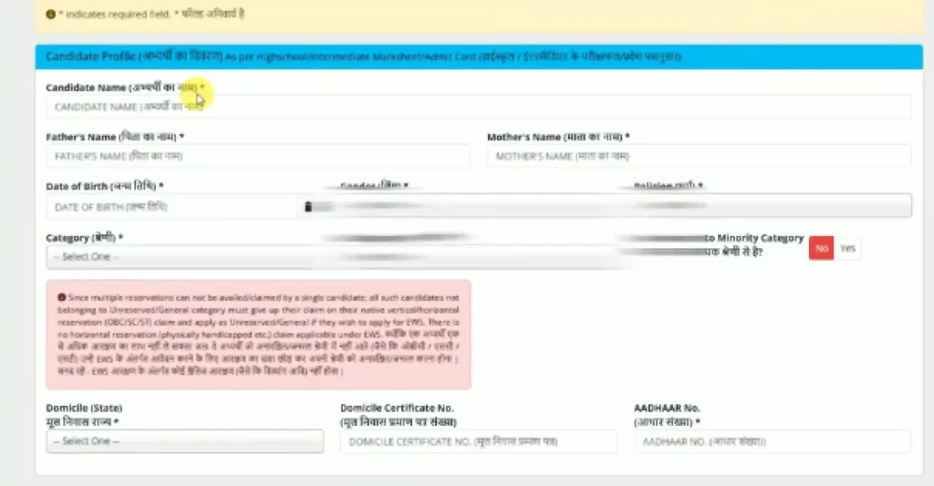 Magadh University Application form for Magadh University UG Admission 2026