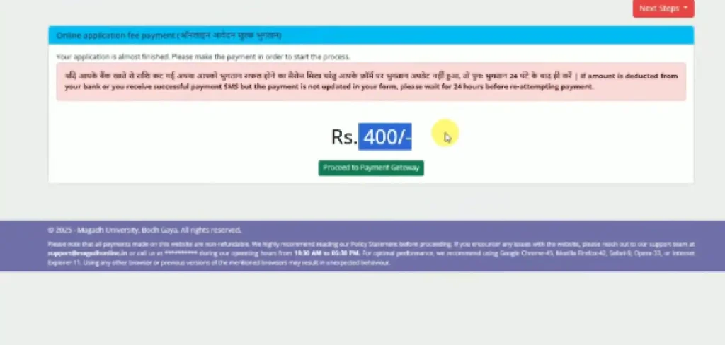 Magadh University Payment option for Magadh University UG Admission 2026