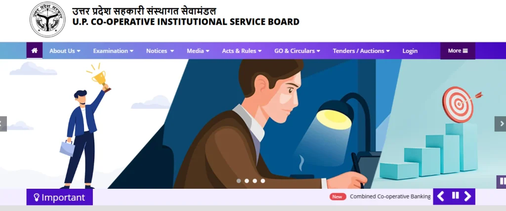 UPCISB website homepage image of UPCISB Recruitment 2026