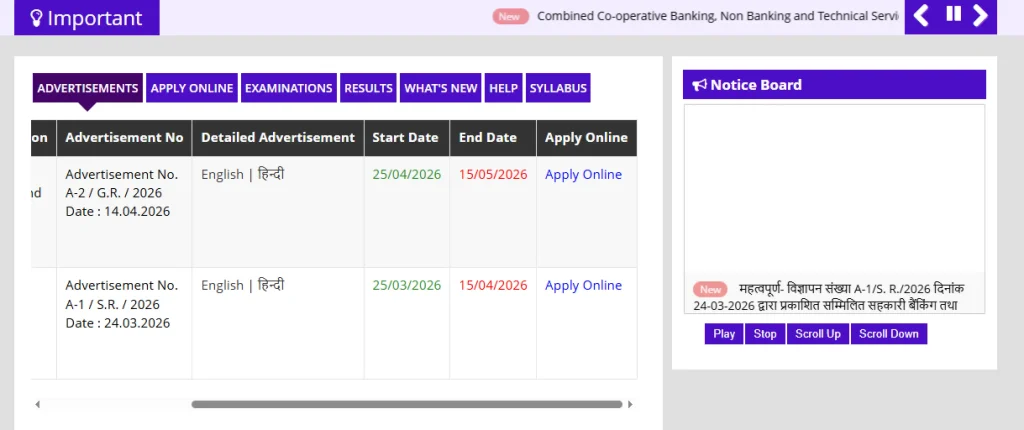 Apply option for UPCISB Recruitment 2026