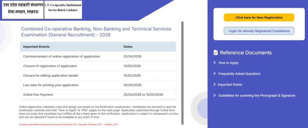 Registration and login option for UPCISB Recruitment 2026