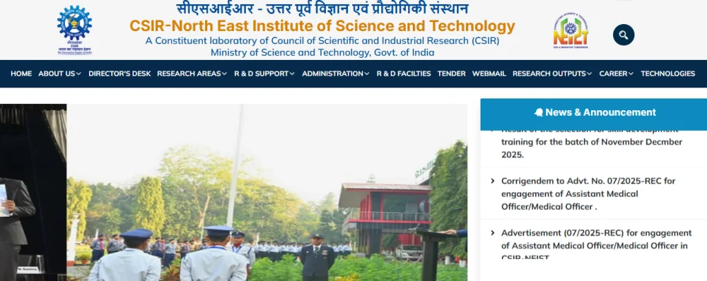 CSIR NEIST website homepage of CSIR NEIST MTS and Driver Recruitment 2026