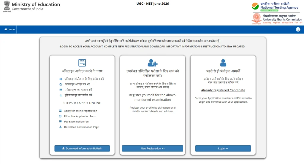 Registration and login option for UGC NET June 2026