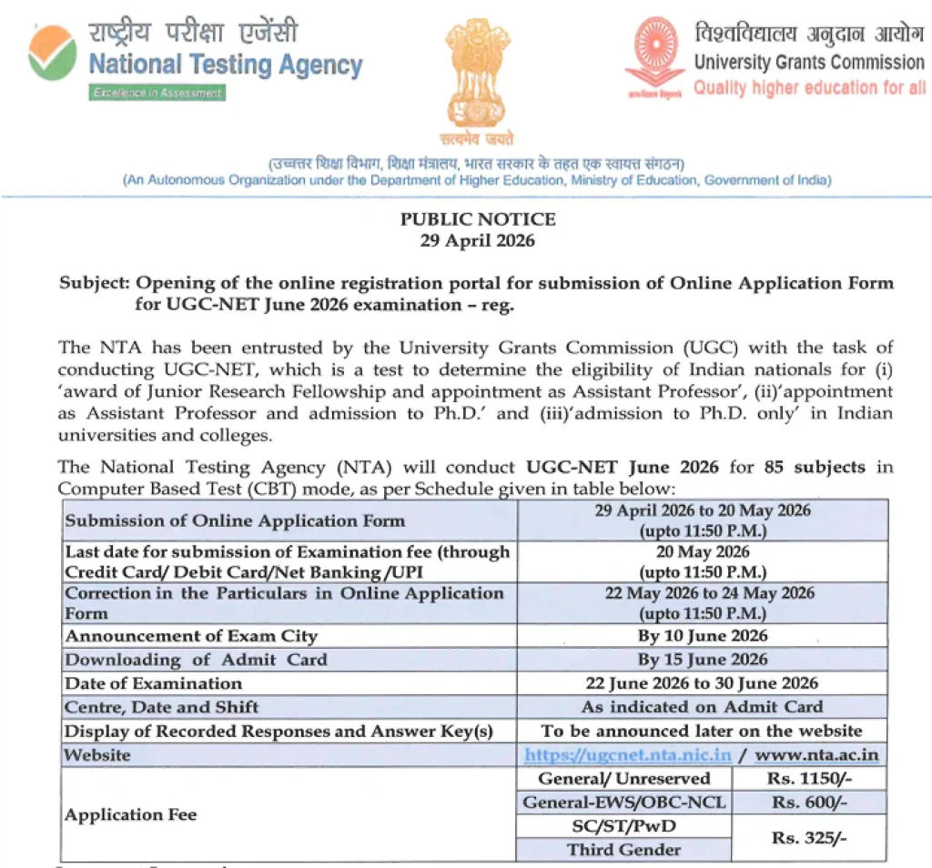Official Notification image of UGC NET June 2026