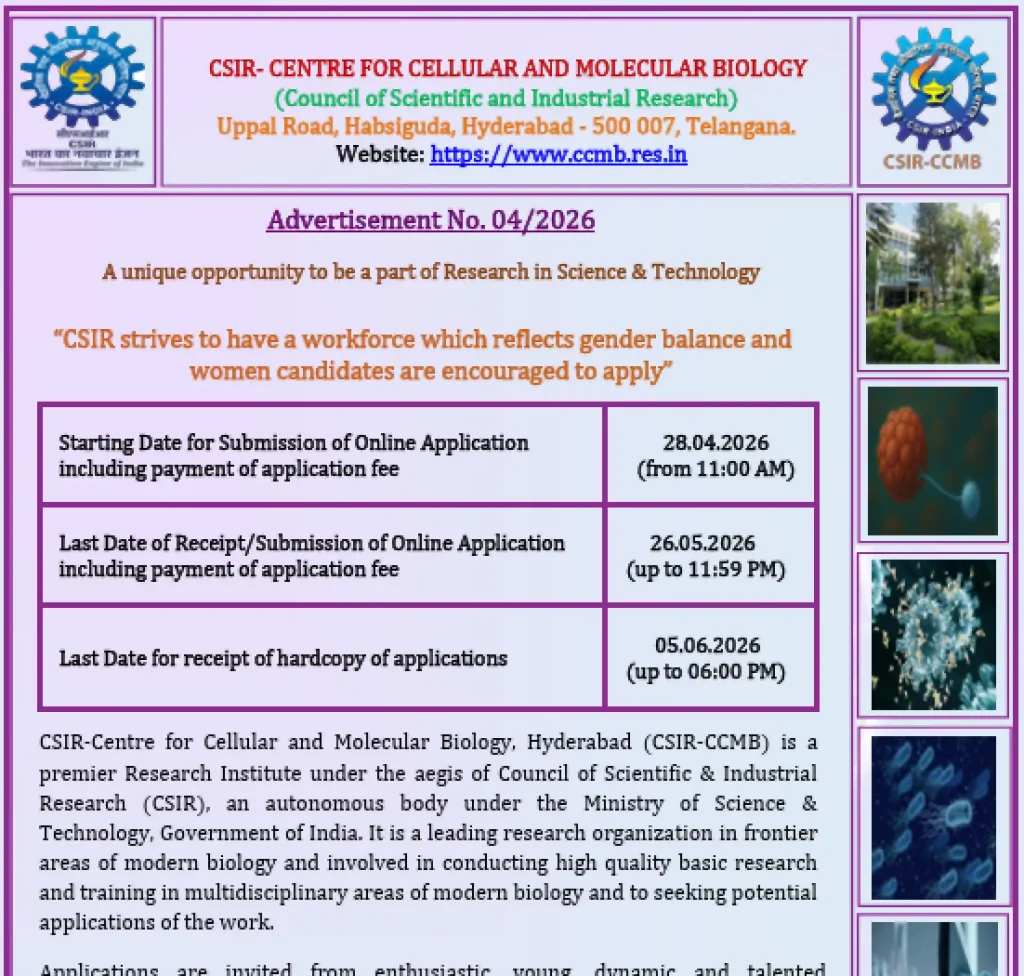 Notification Image CSIR-CCMB Recruitment 2026