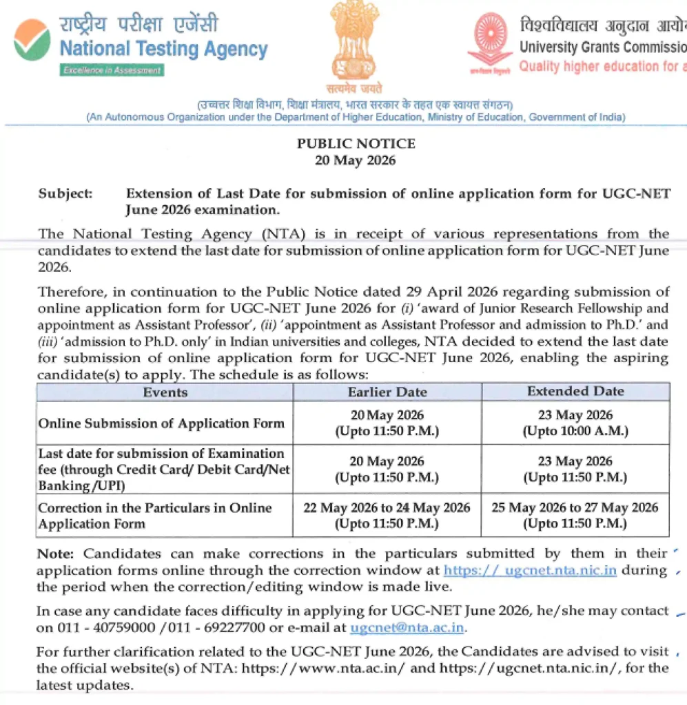 Extended Date Notification image of UGC NET June 2026