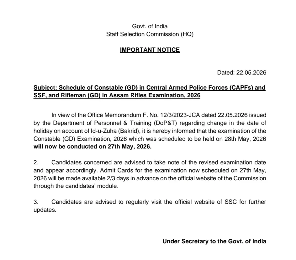 SSC GD Constable Admit Card 2026 SSC GD Constable Admit Card 2026