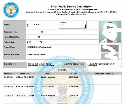 Admit card image of BPSC AEDO Admit Card 2026