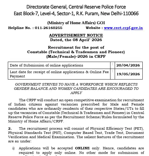 Notification image of CRPF Tradesman Recruitment 2026
