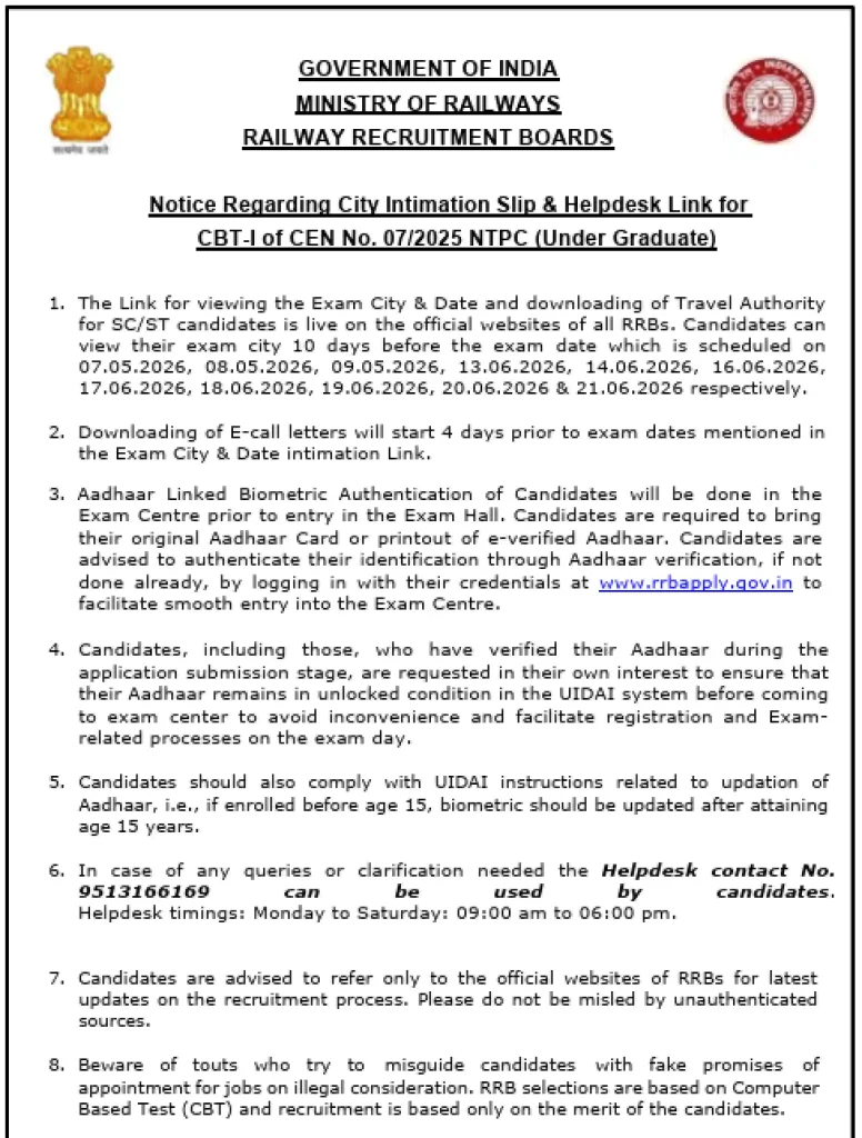 RRB NTPC Under Graduate Admit Card 2026 City Intimation Notice for RRB NTPC Under Graduate Admit Card 2026