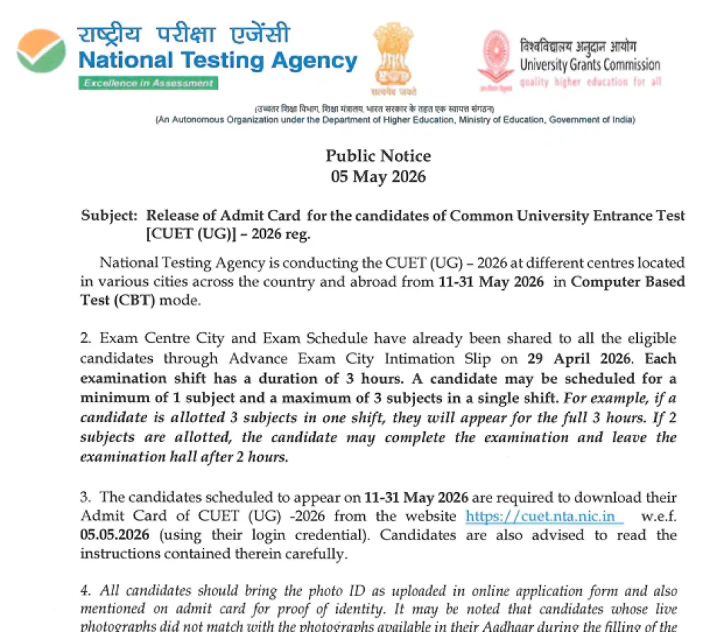 notification image CUET UG Admit Card 2026