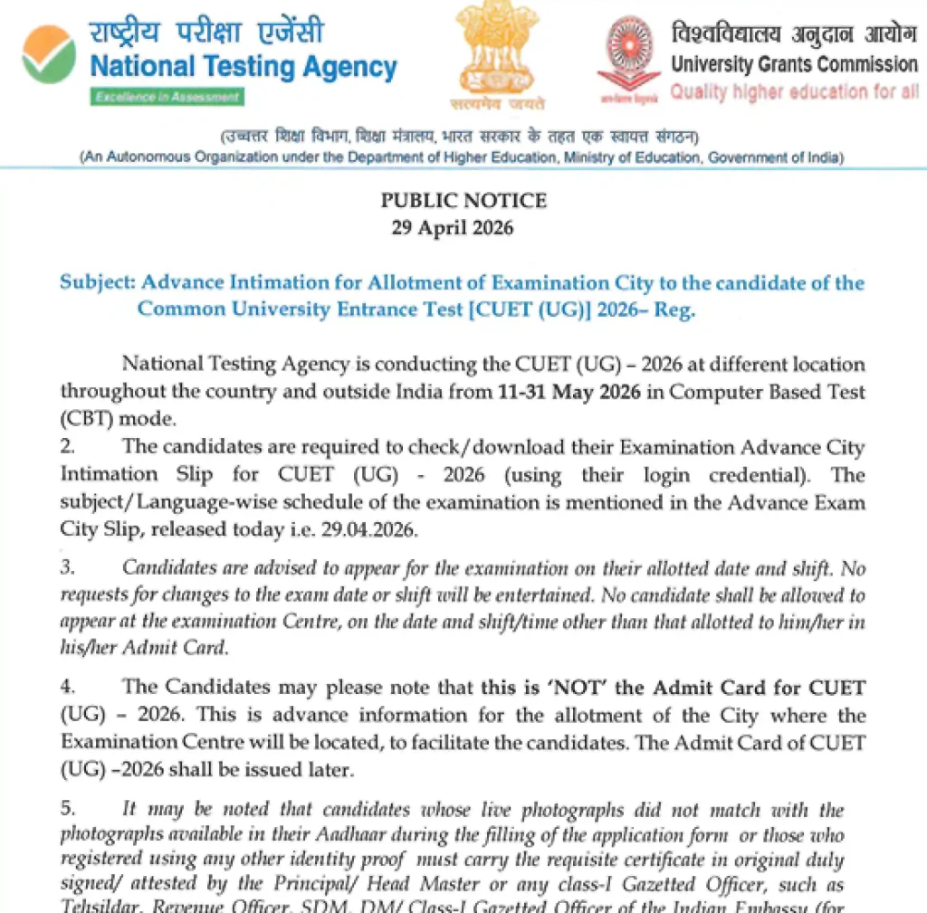 City Intimation slip notification image CUET UG Admit Card 2026