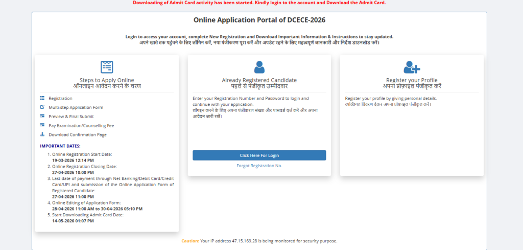 Admit card out