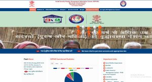 How To Apply Online for Bihar Old Age Pension Scheme 2026?