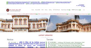 Bihar Board 10th Compartmental Result 2026 How To Check & Download Bihar Board 10th Compartmental Result 2026?