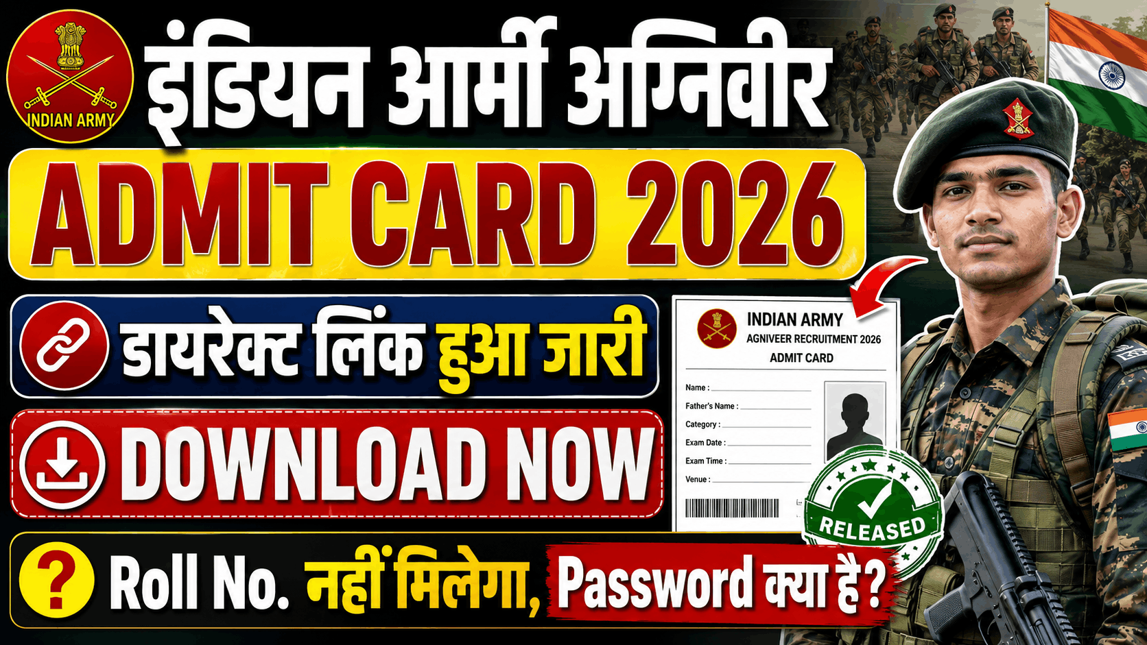 Indian Army Agniveer Admit Card 2026 