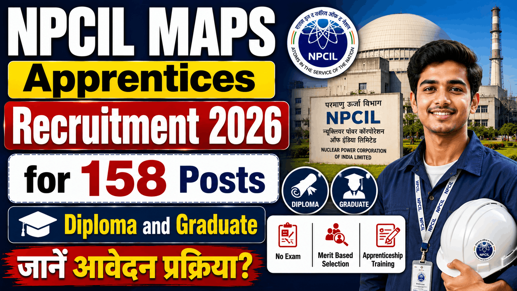 NPCIL MAPS Apprentices Recruitment 2026 NPCIL MAPS Apprentices Recruitment 2026