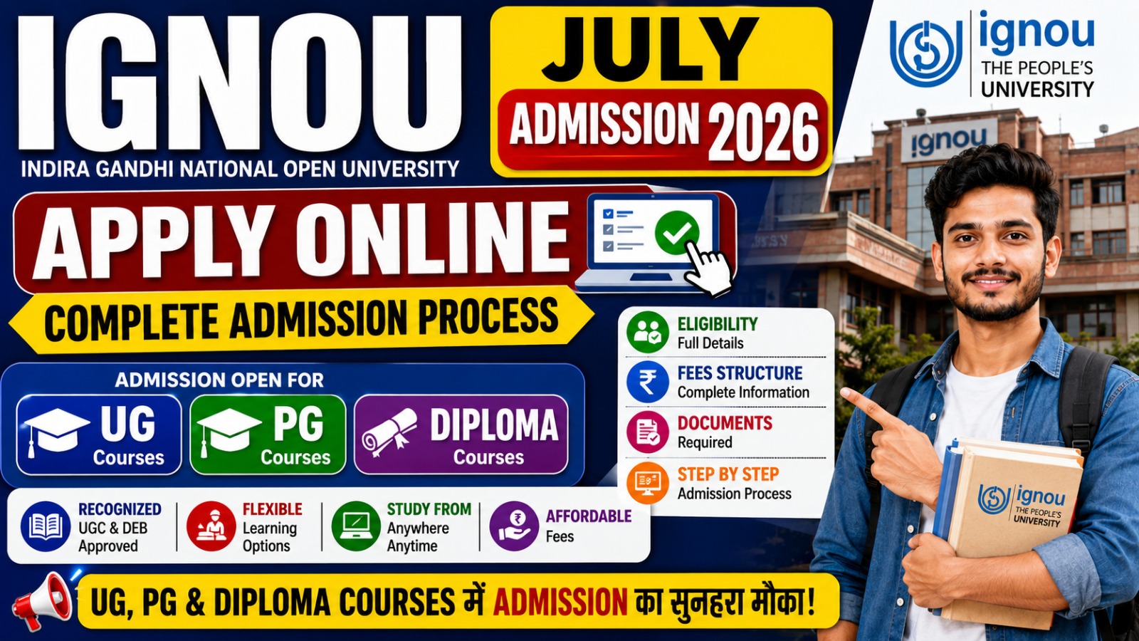 IGNOU July Admission 2026 IGNOU July Admission 2026
