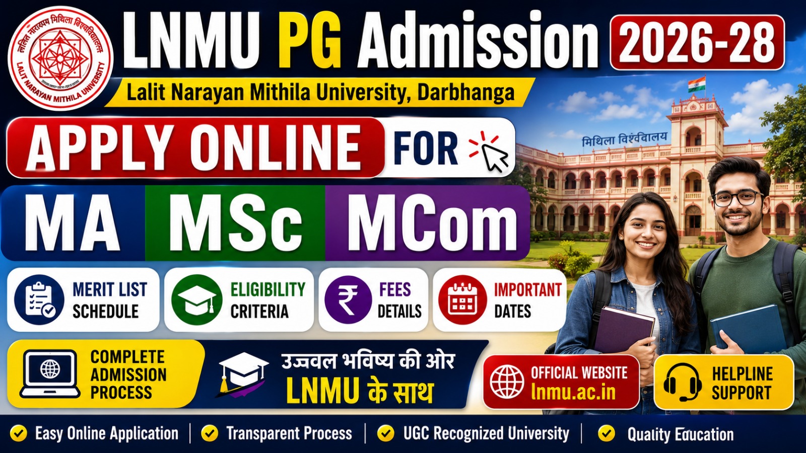 LNMU PG Admission 2026-28 LNMU PG Admission 2026-28