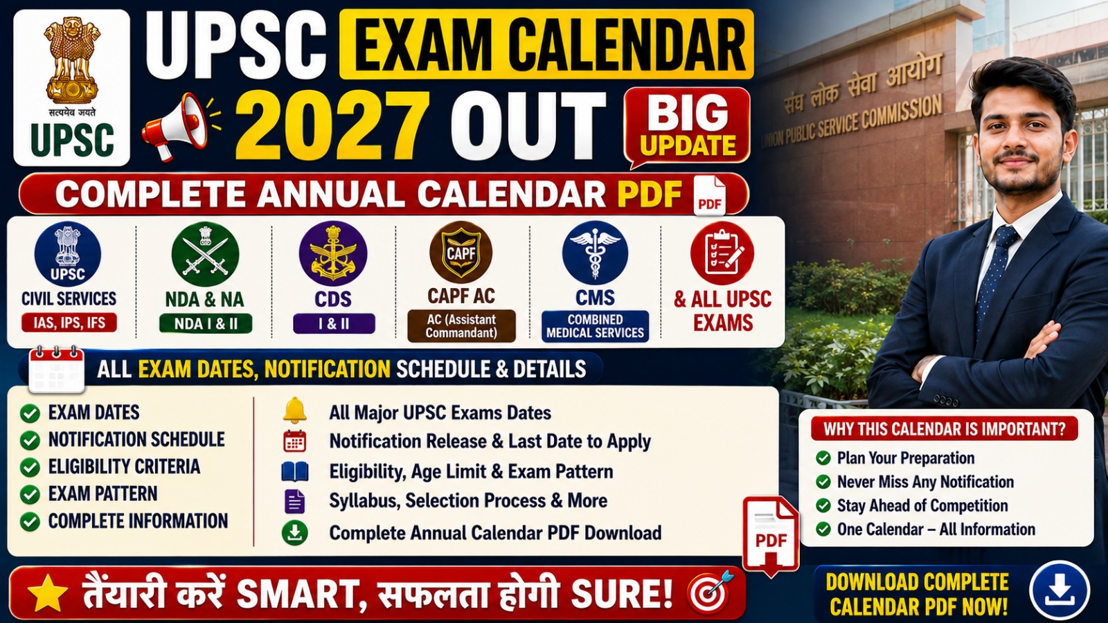 UPSC Exam Calendar 2027