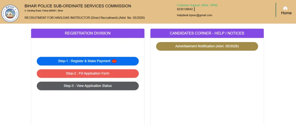 Bihar Police Havildar Instructor Vacancy 2026 Registration link image of Bihar Police Havildar Instructor Vacancy 2026