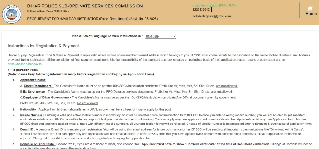 Bihar Police Havildar Instructor Vacancy 2026 Instructions and Declaration option for Bihar Police Havildar Instructor Vacancy 2026