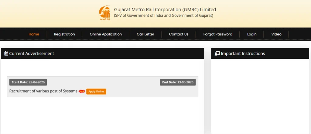Current Advertisement setion for Gujarat Metro Rail Non Executive Recruitment 2026