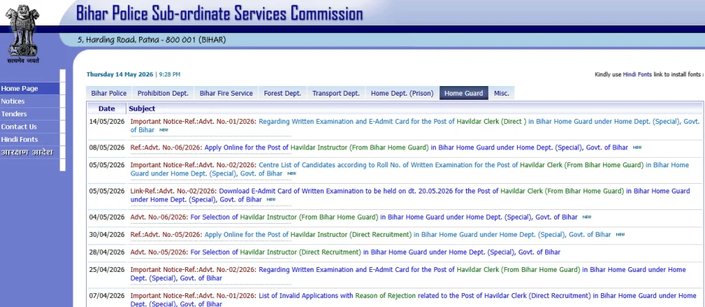NALCO Non-Executive Recruitment 2026 BPSSC website homepage image for BPSSC Havildar Clerk Admit Card 2026