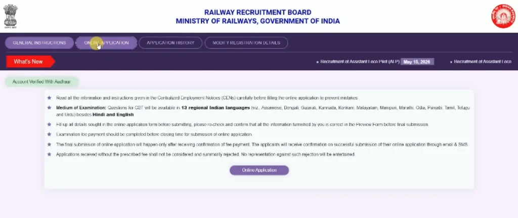 RRB ALP Recruitment 2026-27 step 7