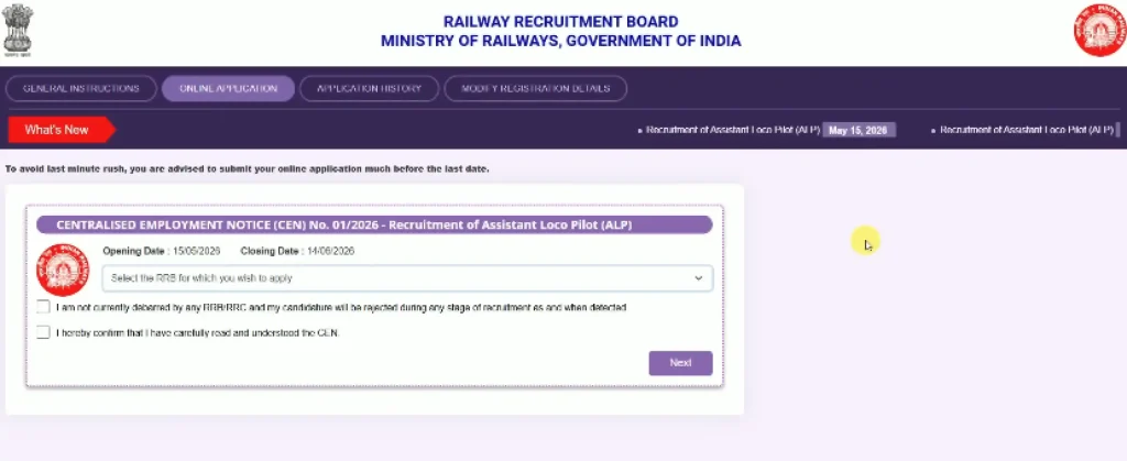 RRB ALP Recruitment 2026-27 step 8