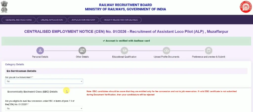 RRB ALP Recruitment 2026-27 step 16