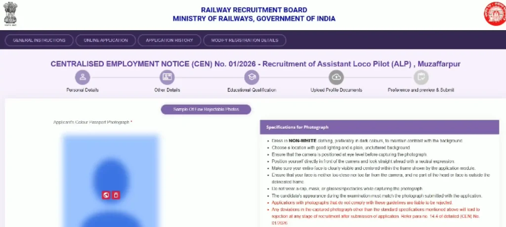RRB ALP Recruitment 2026-27 step 17
