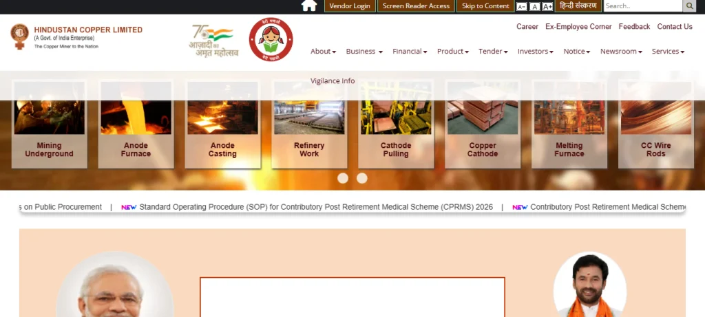 SSC CGL Vacancy 2026 HCL website homepage of HCL Executive Recruitment 2026