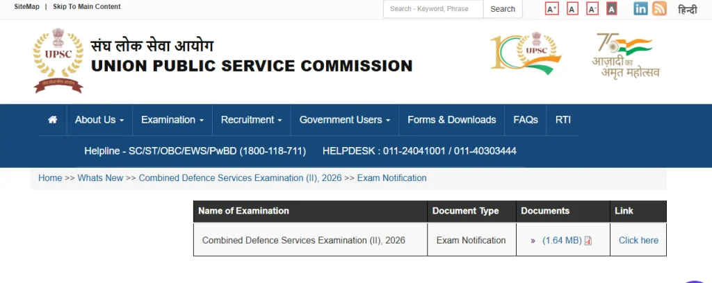 SSC CGL Vacancy 2026 CDS apply option for UPSC CDS II Recruitment 2026