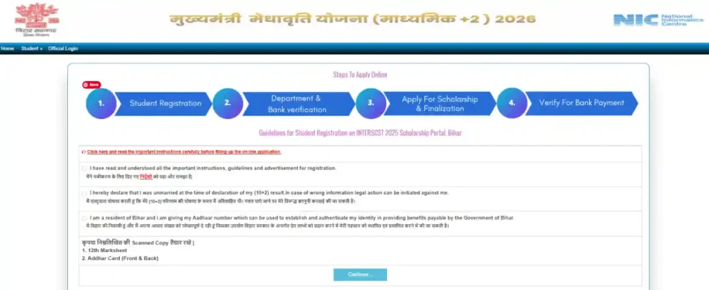 Bihar Old Age Pension Online Apply 2026 Read Introducation and teek the disclemar for Bihar Mukhyamantri Medhavriti Yojana 2026