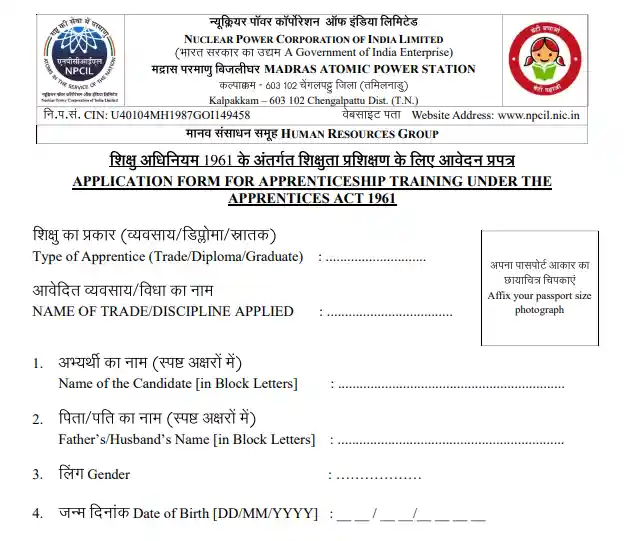 Application form image of NPCIL MAPS Apprentices Recruitment 2026
