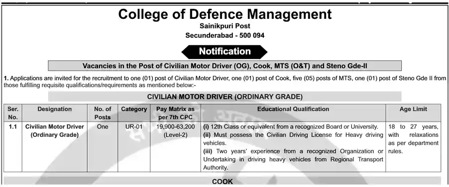 Voter List Me Name Kaise Check Kare Official short Notice image of College of Defence Management Recruitment 2026