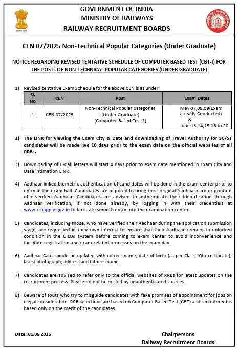 RRB NTPC Under Graduate Admit Card 2026 Revised Exam Notification image of RRB NTPC Under Graduate Admit Card 2026