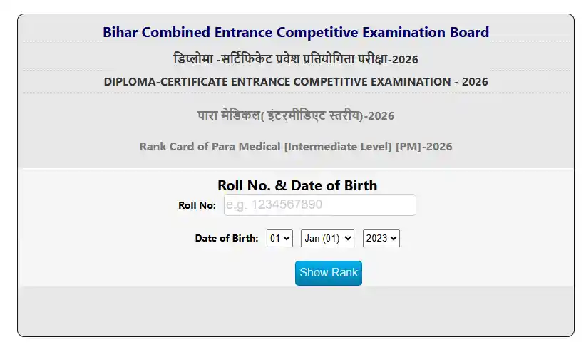 Login page image for Bihar Paramedical Result 2026