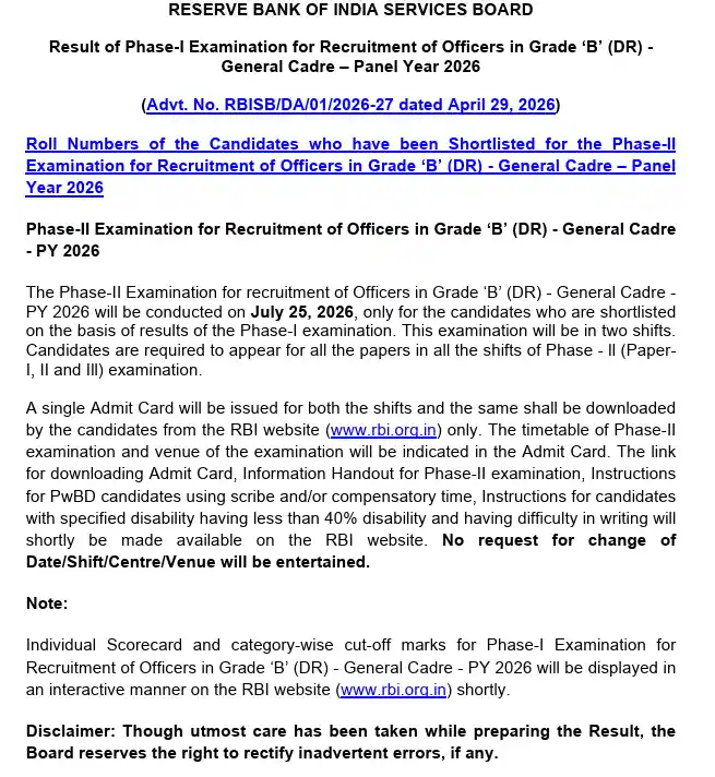RBI Officers Grade B Result 2026 Notification image
