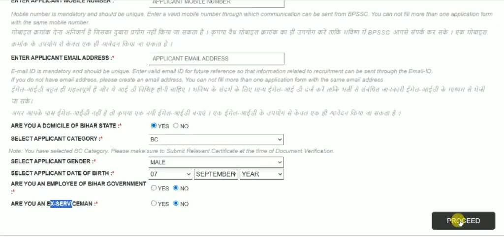 Bihar Police Havildar Instructor Vacancy 2026 Add Address for Bihar Police Havildar Instructor Vacancy 2026