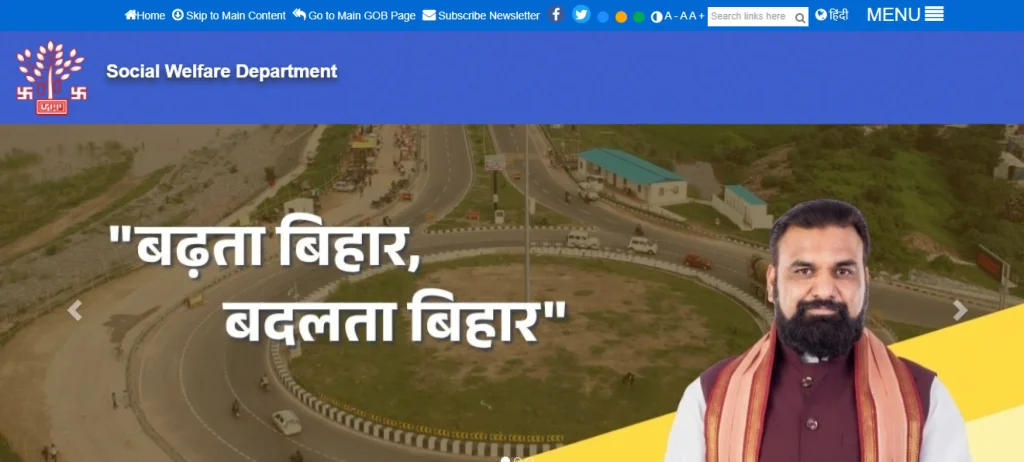 Social Welfare Department websiote homepage image for Bihar Jila Bal Sanrakshan Ikai Recruitment 2026