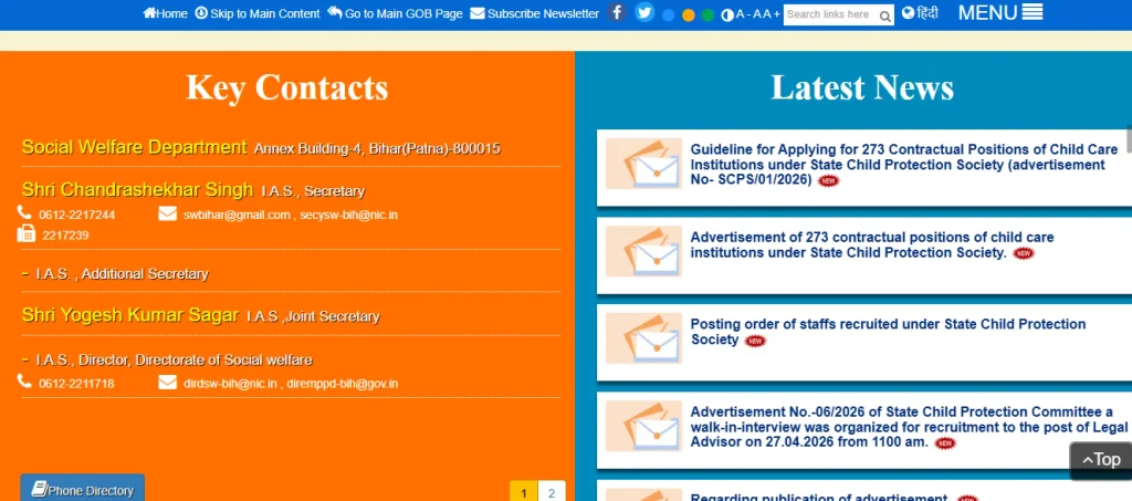 Notification section for Bihar Jila Bal Sanrakshan Ikai Recruitment 2026