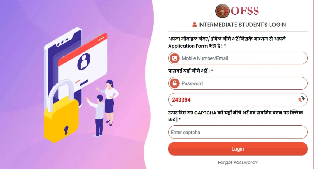 Student Login Page for OFSS Bihar 11th Merit List 2026