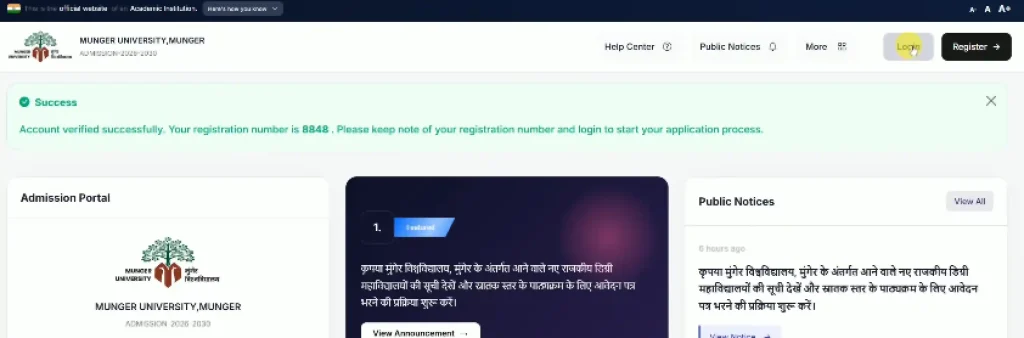 OTP verification for Munger University UG Admission 2026