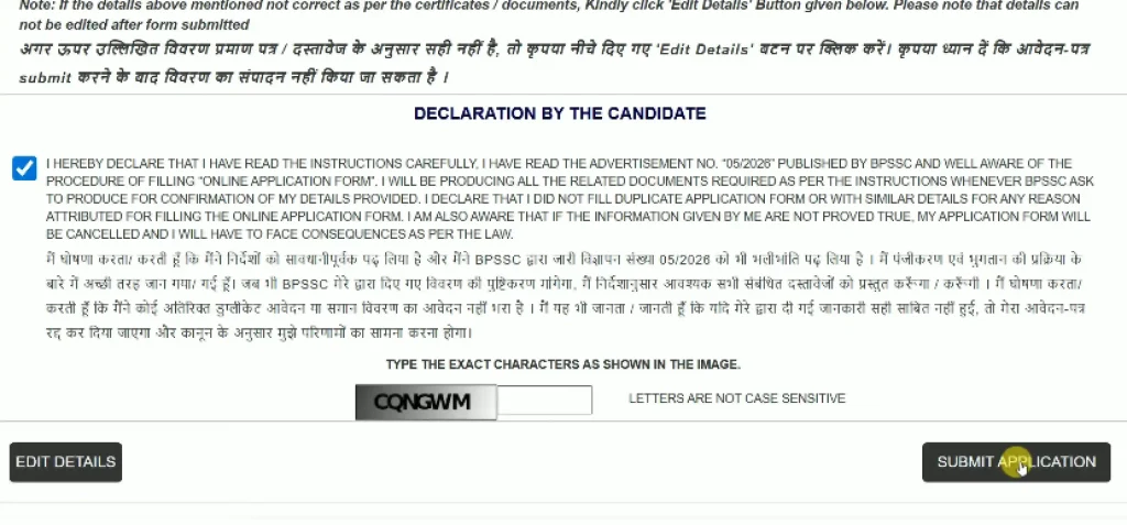 Bihar Police Havildar Instructor Vacancy 2026 Preview and submit the application for Bihar Police Havildar Instructor Vacancy 2026