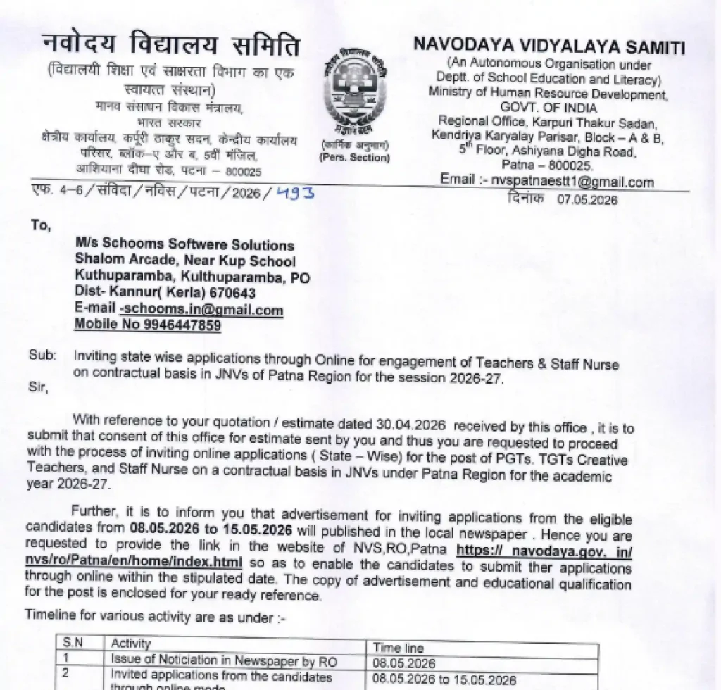 NVS Patna Teaching and Non-Teaching Recruitment 2026 Notice