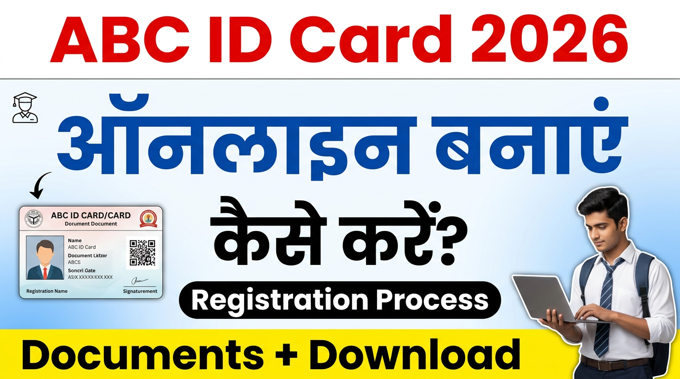 ABC ID Card Kaise Banaye 2026 for Govt Free 8 Cards for Indian 2026