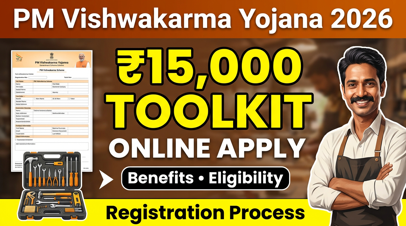 PM Vishwakarma Yojana 2026
