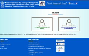 Central Bank Apprentice Recruitment 2026